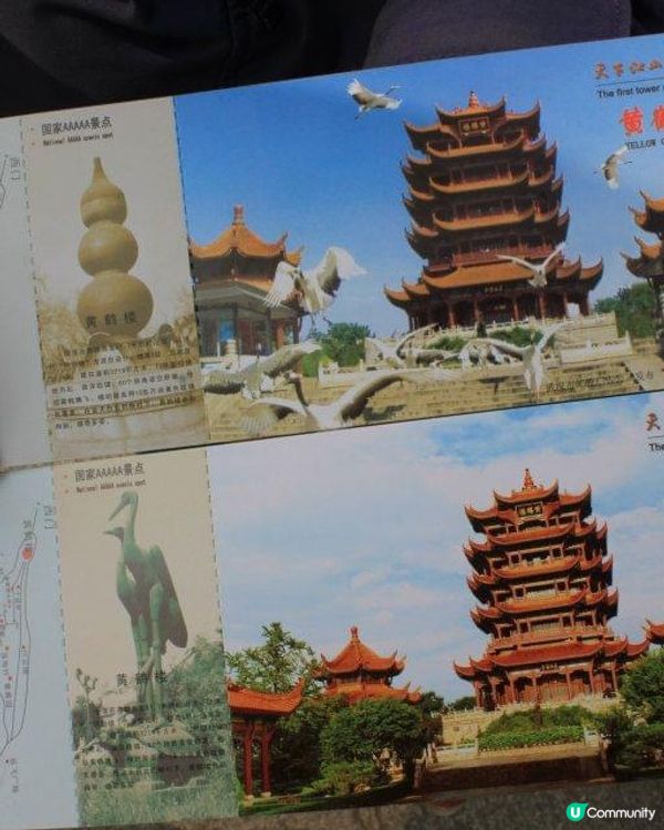 故人西辭黃鶴樓