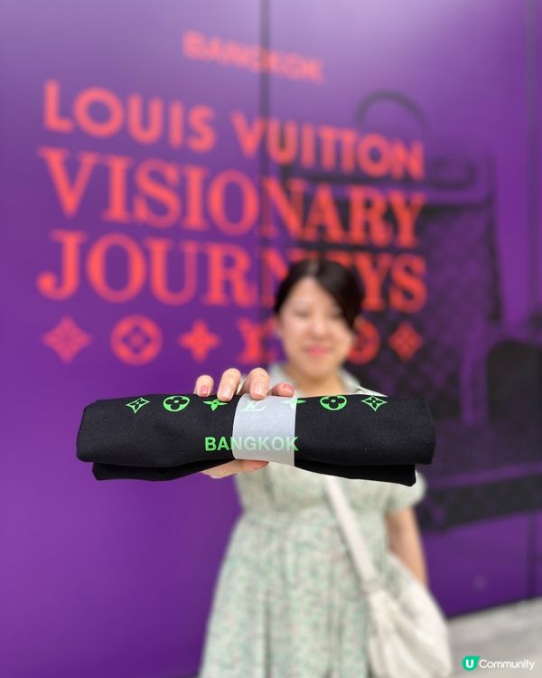 零成本向LV致敬！