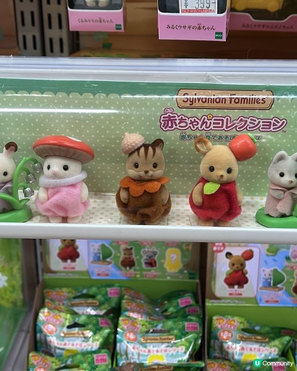 開心大阪精品行