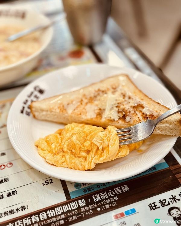 旺角下午茶最好味又便宜冰室😉💕