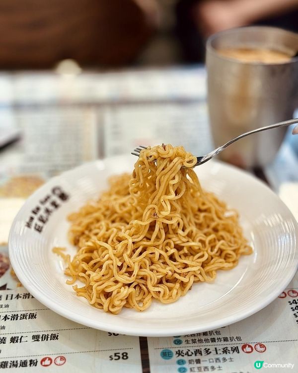 旺角下午茶最好味又便宜冰室😉💕