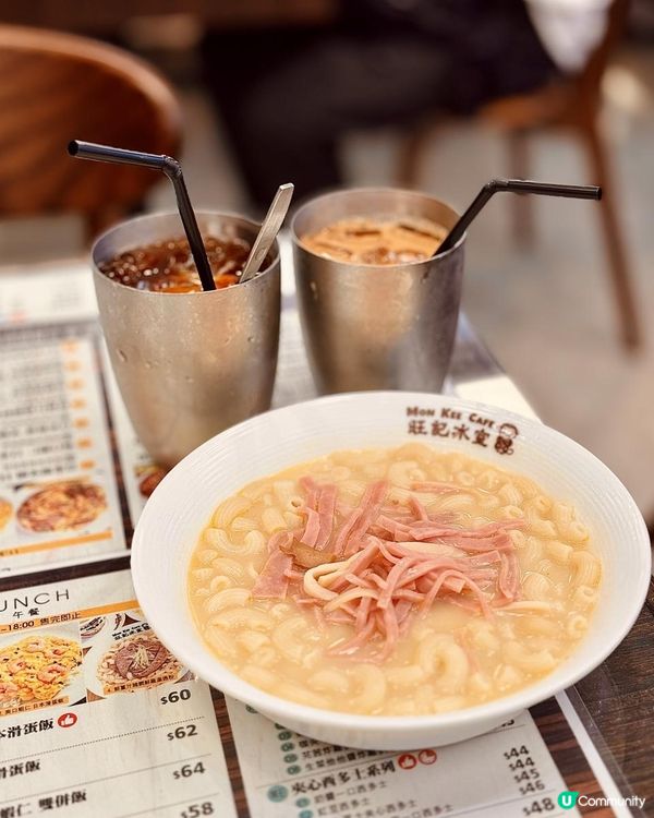 旺角下午茶最好味又便宜冰室😉💕