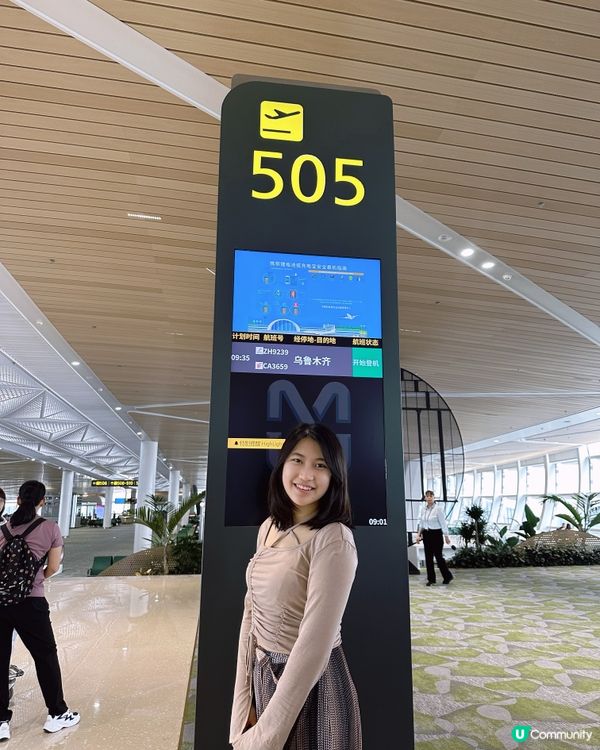 新疆8日之旅-第1️⃣站烏魯木齊