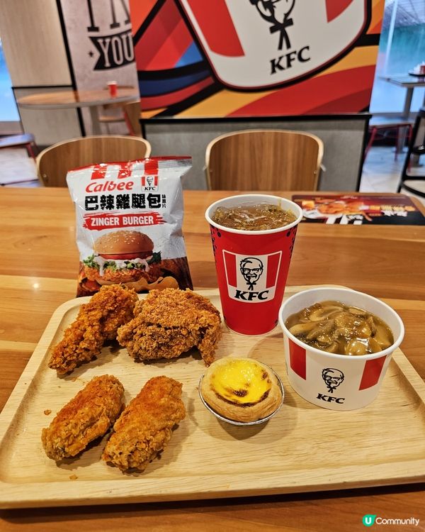 🍗KFC x Calbee熱浪香辣脆雞火辣回歸🔥