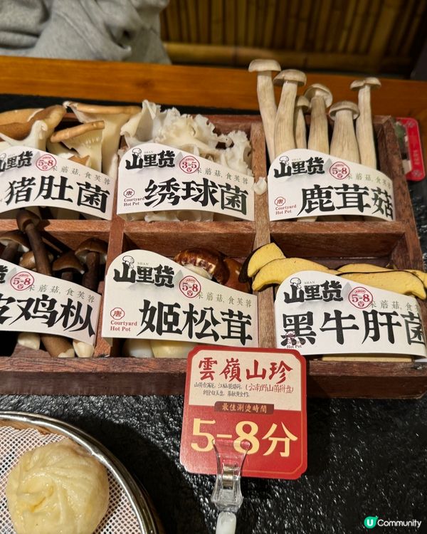 深圳既火鍋已經進化到令人好驚訝？！近期大熱📍長安亭院重慶火鍋