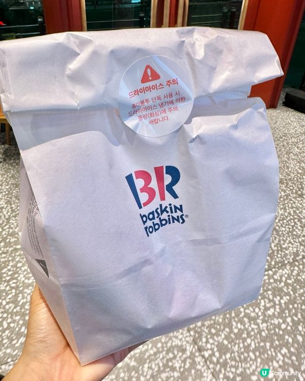 超推薦🇰🇷韓國最好食嘅雪糕！世一！