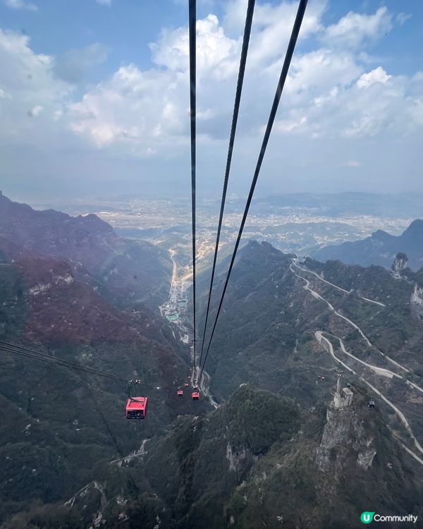Tianmenshan National Forest Pa...