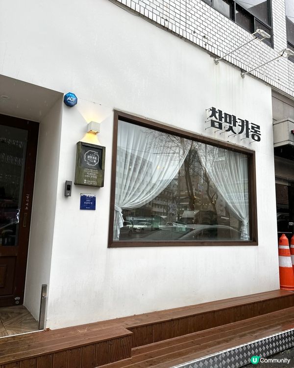 🇰🇷釜山人氣馬卡龍，cp值超高，₩2200/粒👍🏻