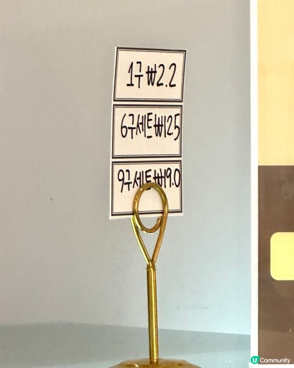 🇰🇷釜山人氣馬卡龍，cp值超高，₩2200/粒👍🏻