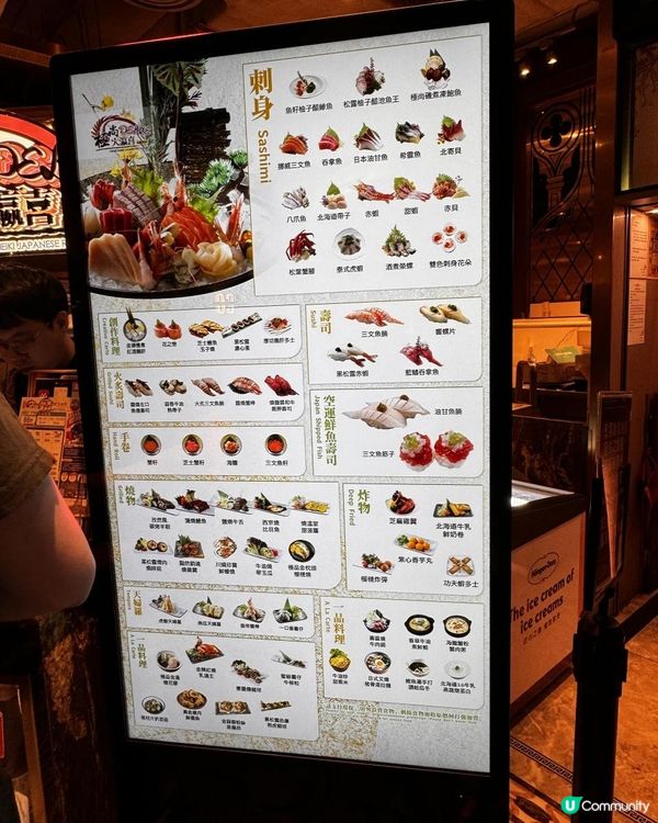 【極尚大瀛喜日本料理】