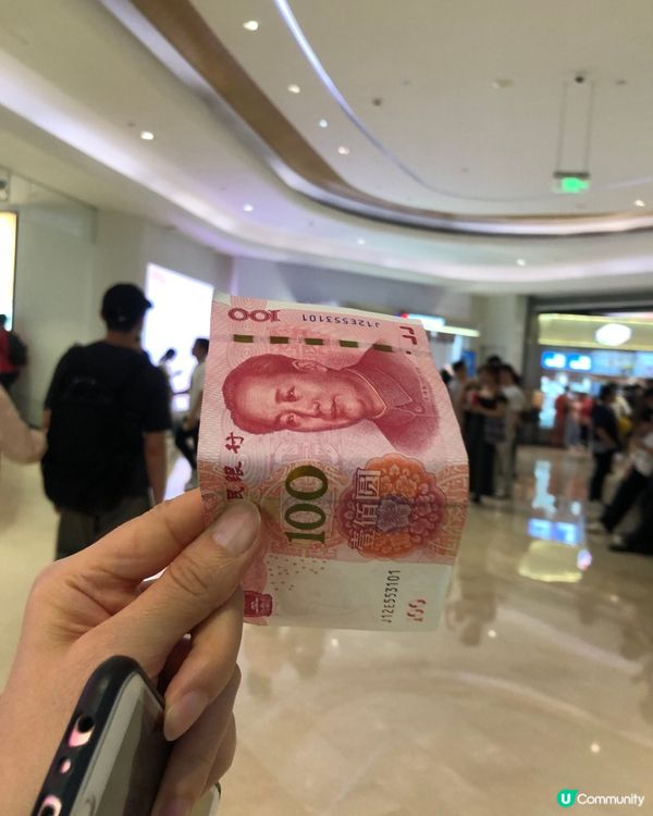 深圳刮刮樂（中左100元🥳）