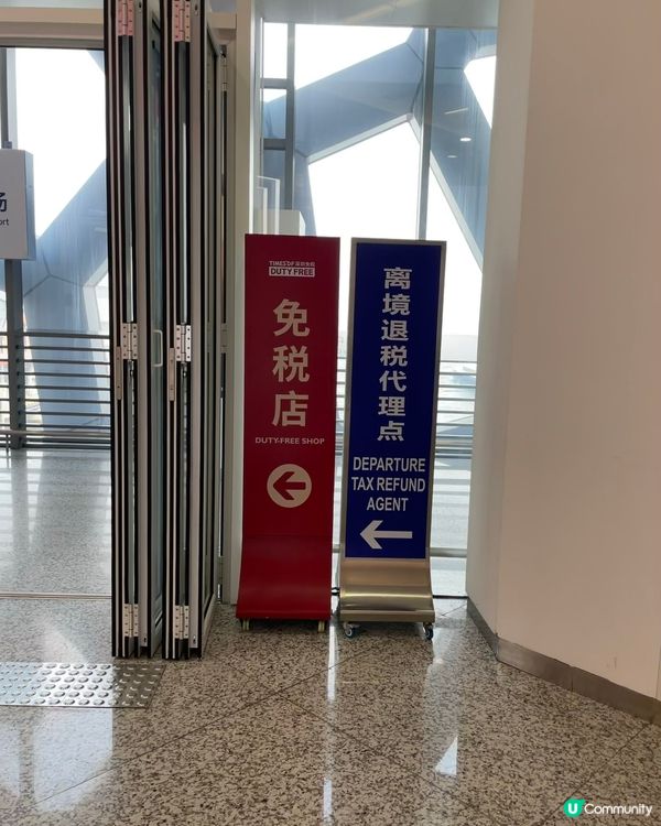 「愛馬仕包包」成功蛇口碼頭「退稅13%」全紀錄