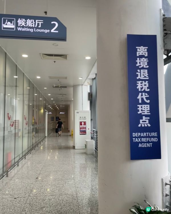 「愛馬仕包包」成功蛇口碼頭「退稅13%」全紀錄