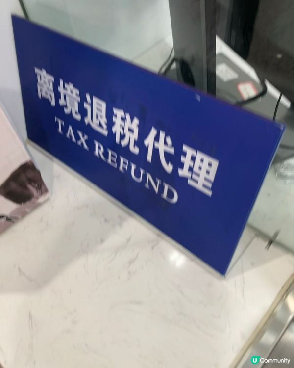 「愛馬仕包包」成功蛇口碼頭「退稅13%」全紀錄