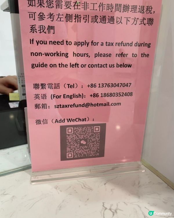 「愛馬仕包包」成功蛇口碼頭「退稅13%」全紀錄