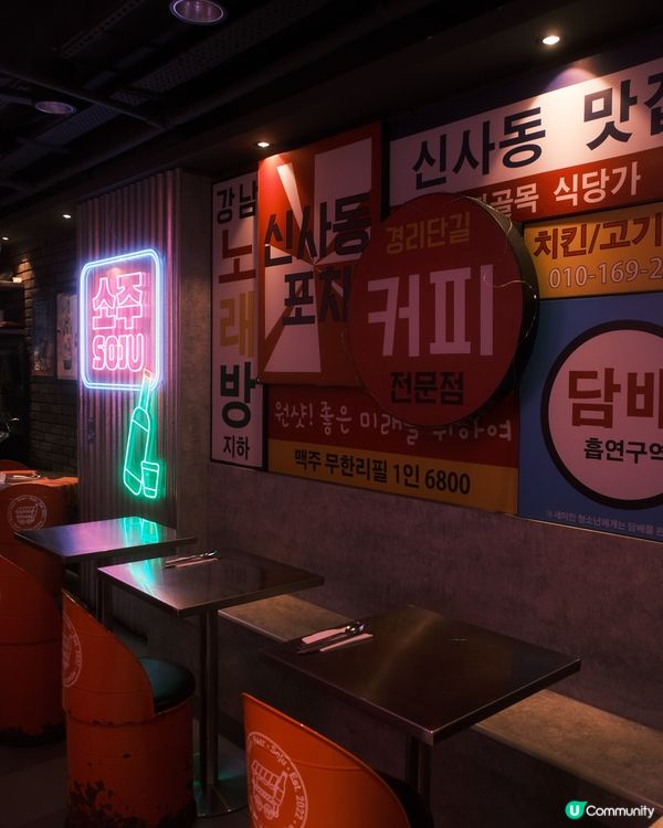 大角咀 ≣ 新沙洞大排檔🇰🇷地道韓式路邊攤美食🍶