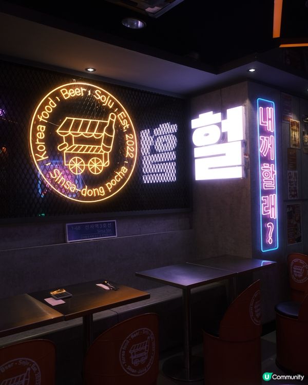 大角咀 ≣ 新沙洞大排檔🇰🇷地道韓式路邊攤美食🍶