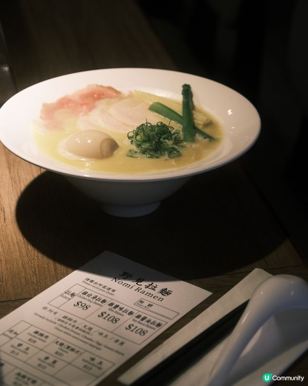 太子 ≣ 野 見 𖠿 雞 白 湯 拉 麵 ⋆₊⁺ 