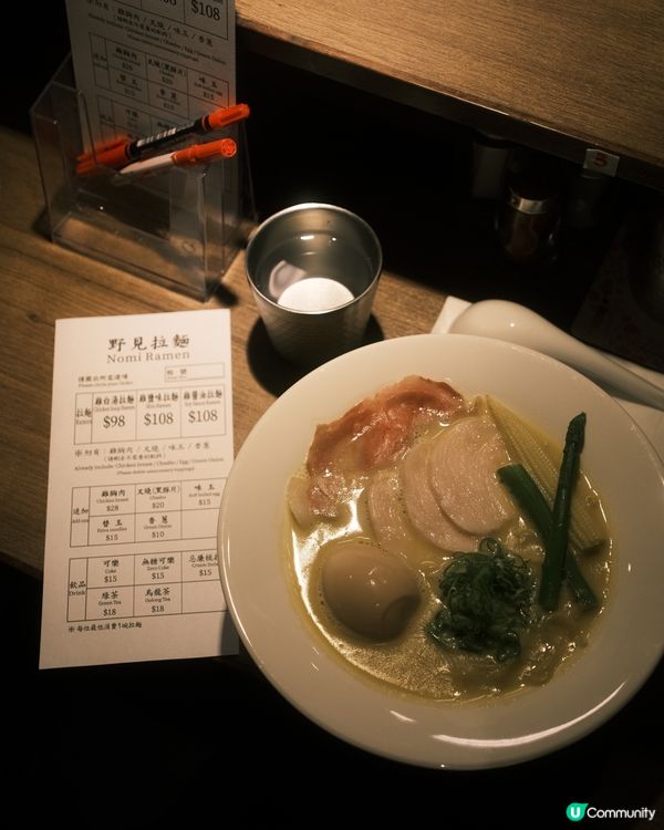 太子 ≣ 野 見 𖠿 雞 白 湯 拉 麵 ⋆₊⁺ 