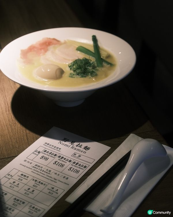 太子 ≣ 野 見 𖠿 雞 白 湯 拉 麵 ⋆₊⁺ 