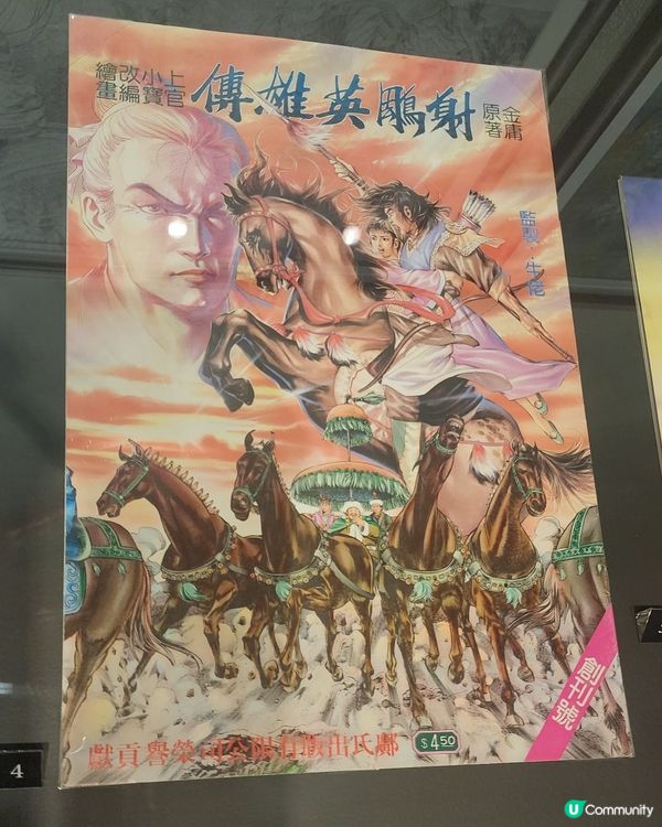 俠之大者金庸百年誕辰紀念任哲雕塑展