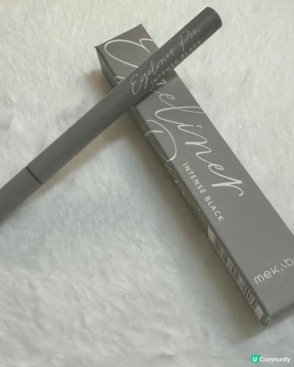 Mekabe 眼線液筆 大推！