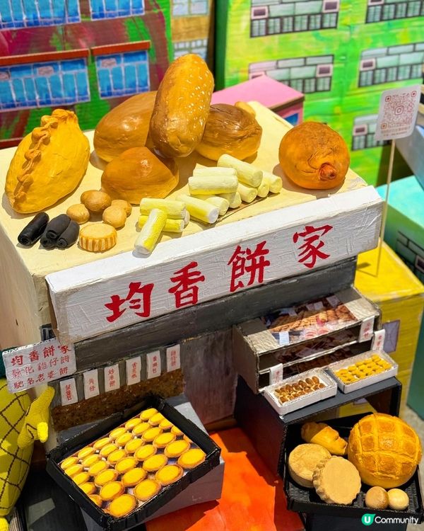 🎨 支持文化共融藝術! 一齊去看看