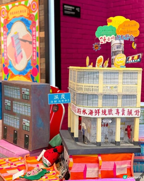 🎨 支持文化共融藝術! 一齊去看看