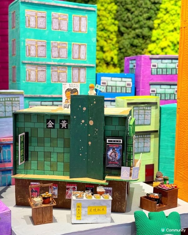 🎨 支持文化共融藝術! 一齊去看看