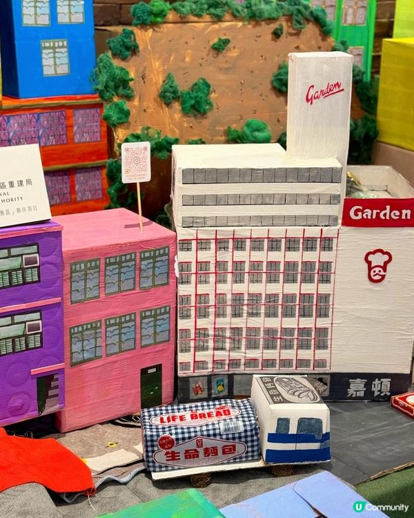 🎨 支持文化共融藝術! 一齊去看看