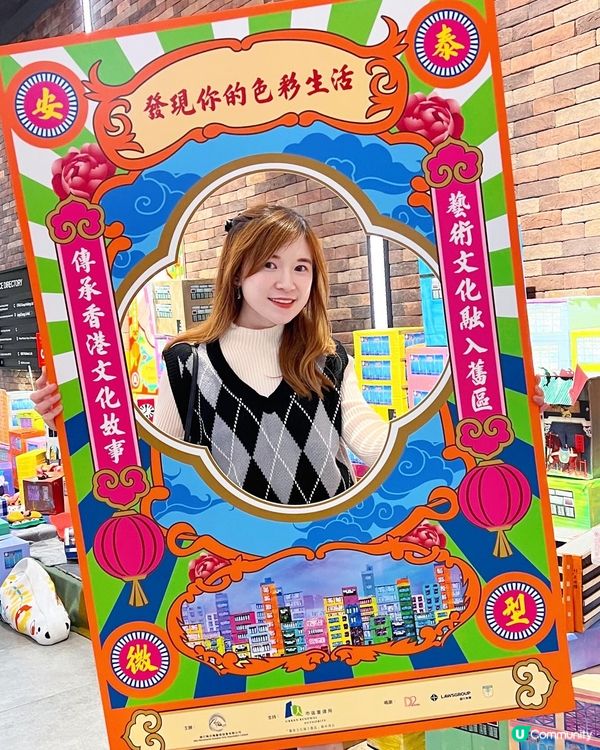 🎨 支持文化共融藝術! 一齊去看看