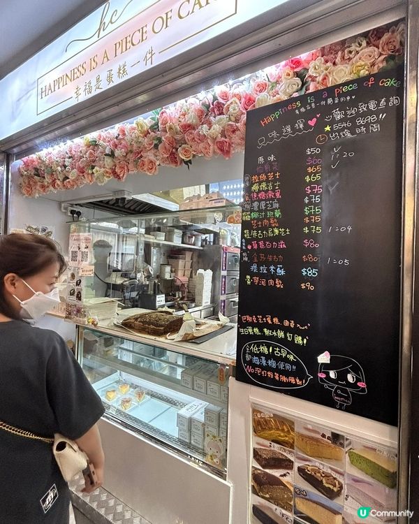 發現好味古早蛋糕🤩