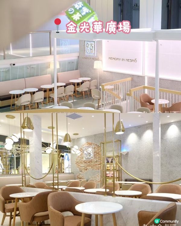 深圳商場合集 - 羅湖篇🛍