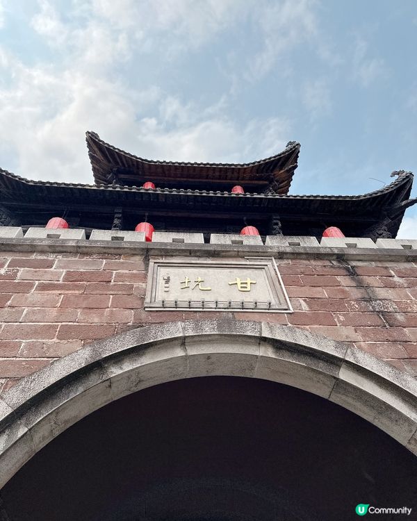 古式古香甘坑古鎮