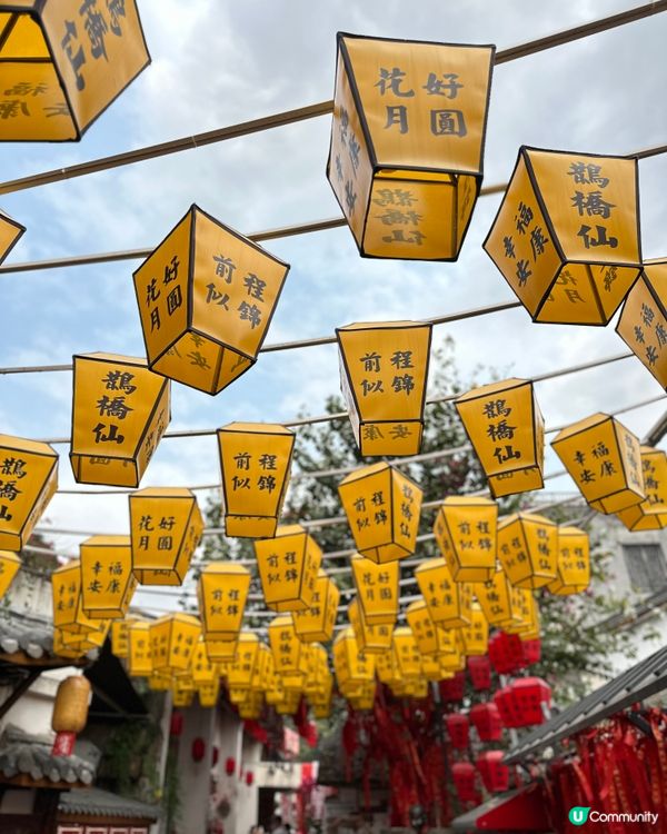 古式古香甘坑古鎮