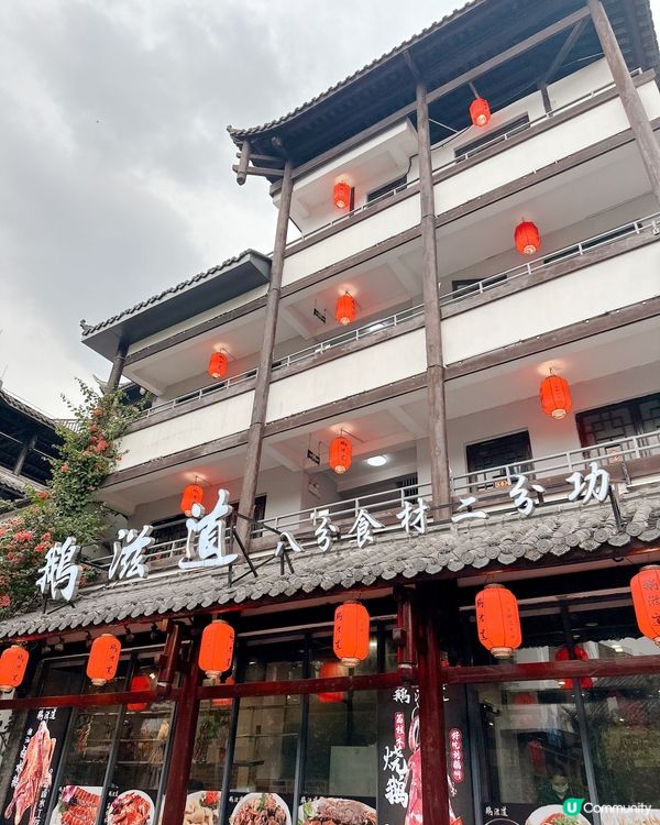 古式古香甘坑古鎮