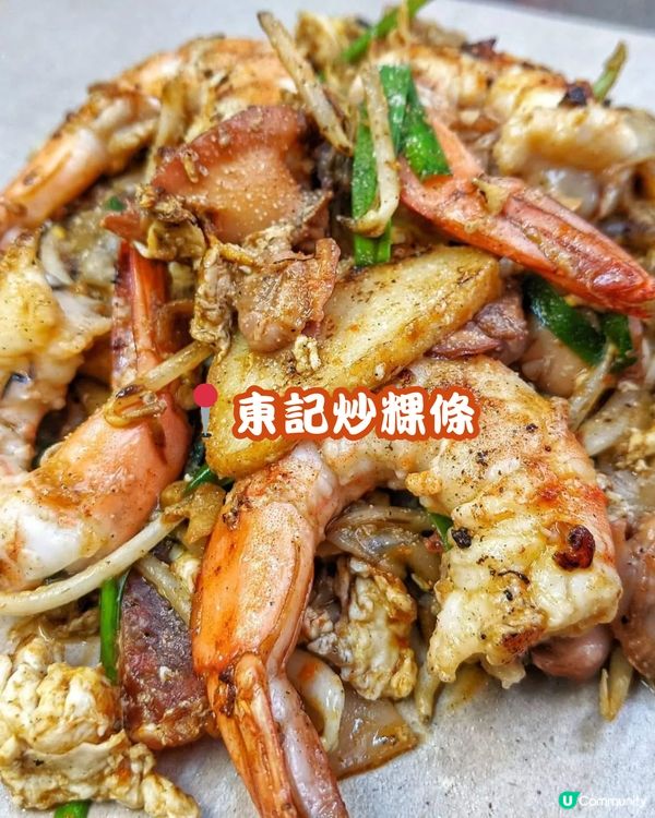 🍜新加坡美食合集🇸🇬 不私藏！附詳細地址、開放時間🌟