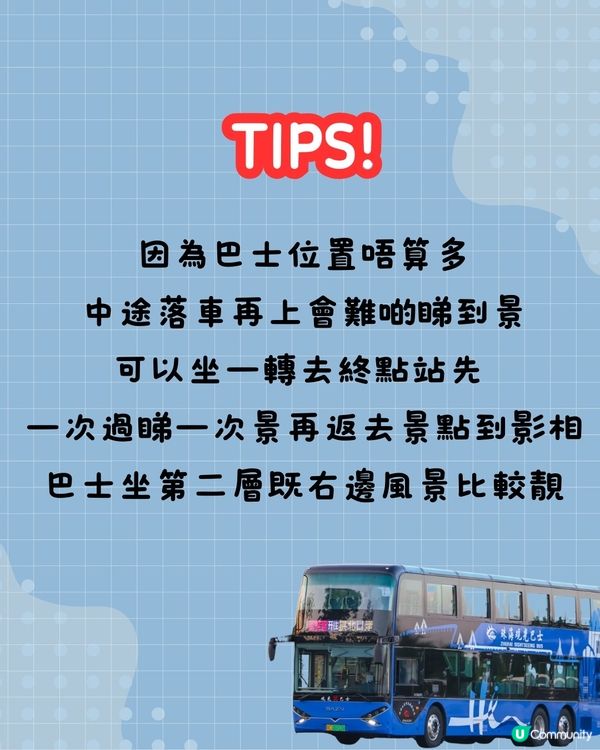 珠海一日遊攻略✅🚗