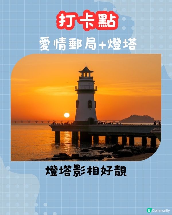 珠海一日遊攻略✅🚗