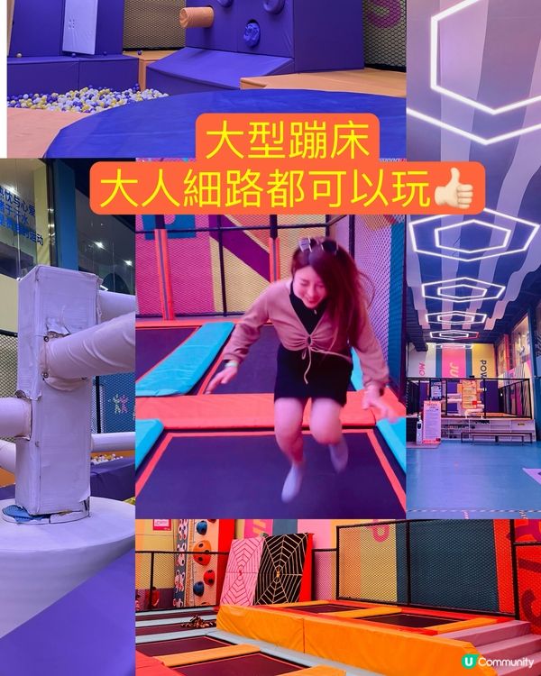 超多野玩既湄南河體育小鎮，打卡、放電⚡️－take過 ❣️