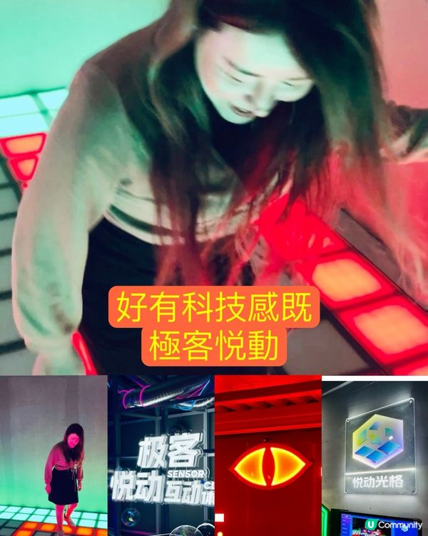 超多野玩既湄南河體育小鎮，打卡、放電⚡️－take過 ❣️