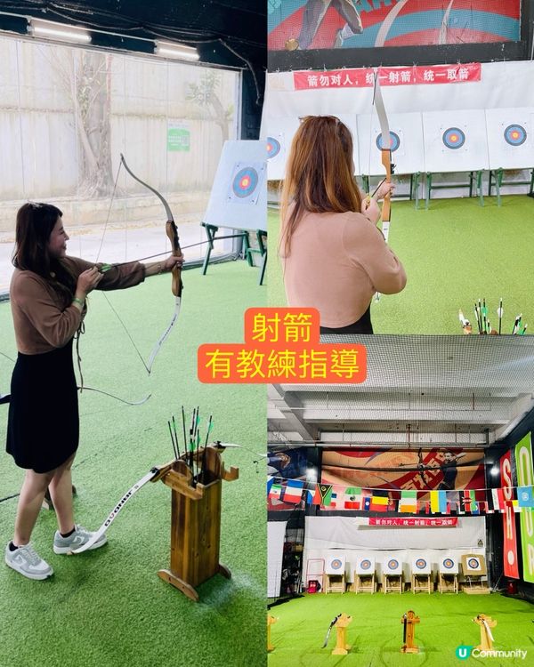 超多野玩既湄南河體育小鎮，打卡、放電⚡️－take過 ❣️