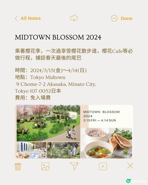 東京4月限定展覽活動‼️必去肉類祭🥩😍微型作品攝影展📸免入場