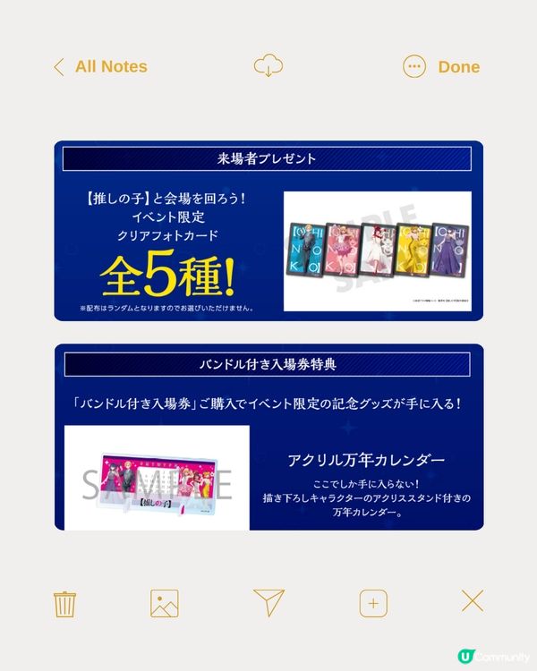 東京4月限定展覽活動‼️必去肉類祭🥩😍微型作品攝影展📸免入場