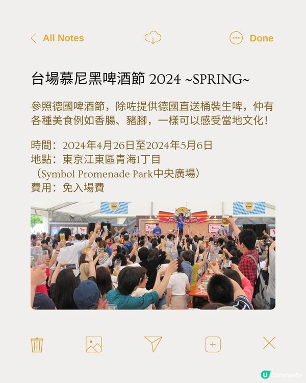 東京4月限定展覽活動‼️必去肉類祭🥩😍微型作品攝影展📸免入場