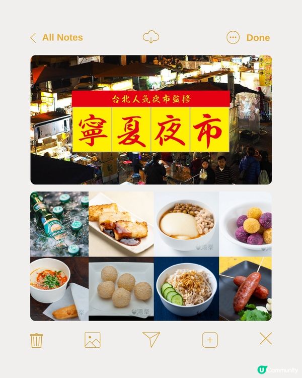 東京4月限定展覽活動‼️必去肉類祭🥩😍微型作品攝影展📸免入場