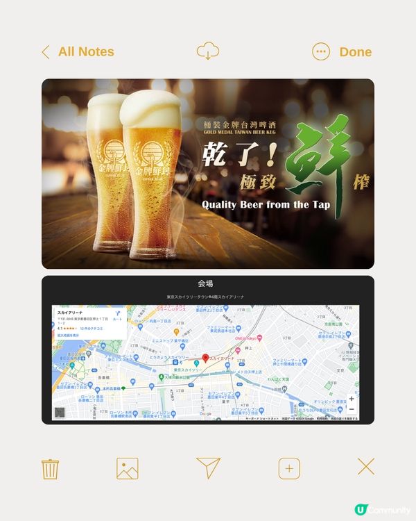 東京4月限定展覽活動‼️必去肉類祭🥩😍微型作品攝影展📸免入場