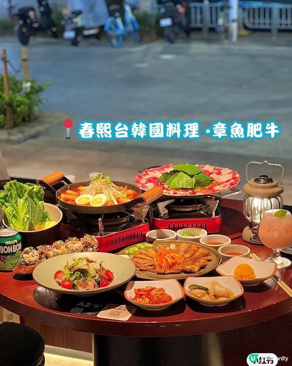 🥩 深圳寶安區美食合集 韓式料理篇 🇰🇷