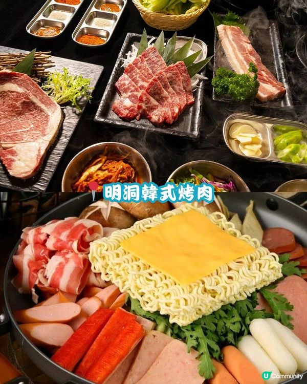 🥩 深圳寶安區美食合集 韓式料理篇 🇰🇷