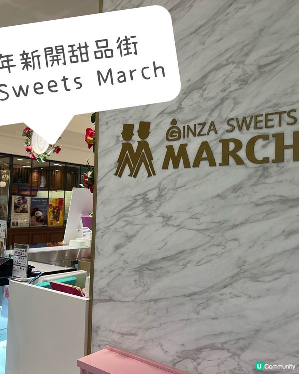 夜遊銀座 ：金田屋懸浮士多啤梨大福、100円零食旗艦店